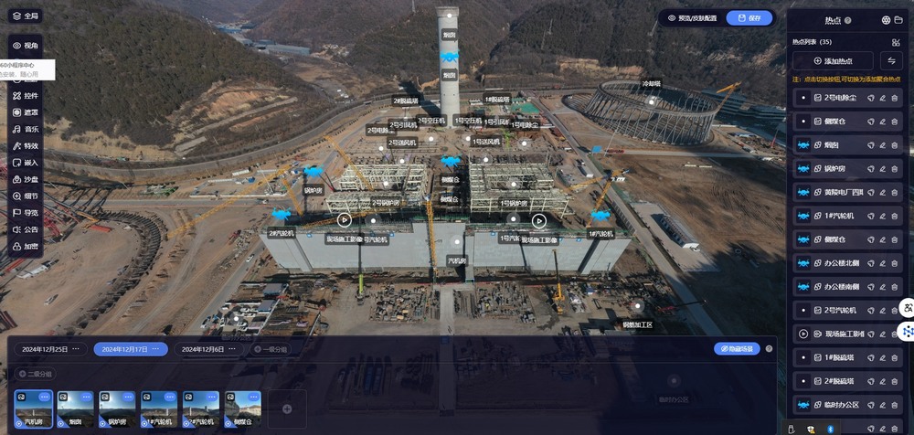 陜煤建設黃陵電廠項目部：科技賦能，“無人機+DeepSeek”雙輪驅動智慧工程建設